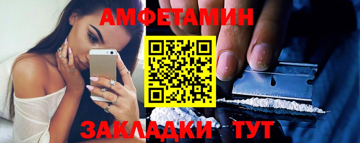 АМФ VHQ Югорск