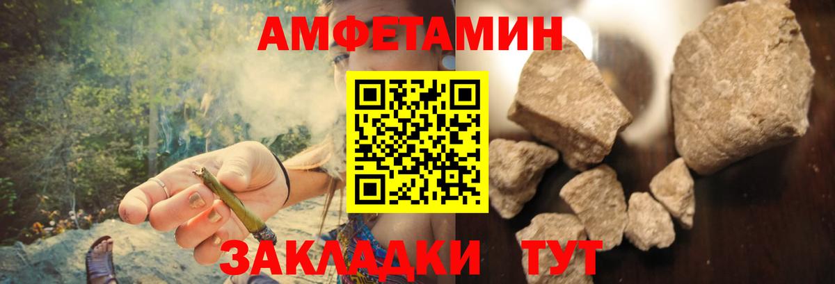 Амфетамин  Вход с VPN  Югорск  Амфетамин 97% 