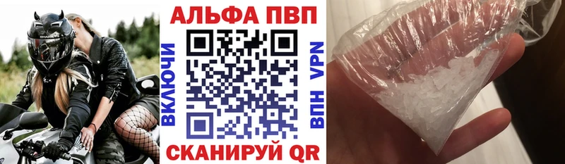 Alpha PVP Соль  где найти   Югорск 