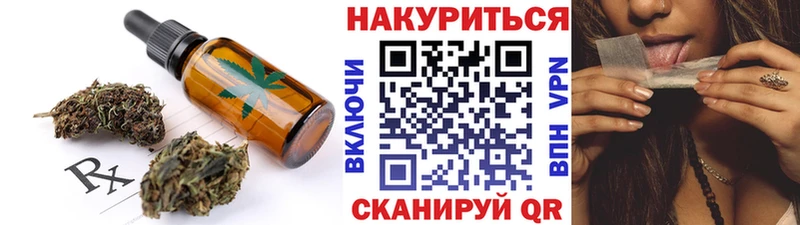 Еда ТГК марихуана  Югорск 