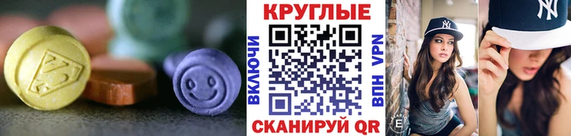 наркотики  мега зеркало  Экстази диски  Югорск 