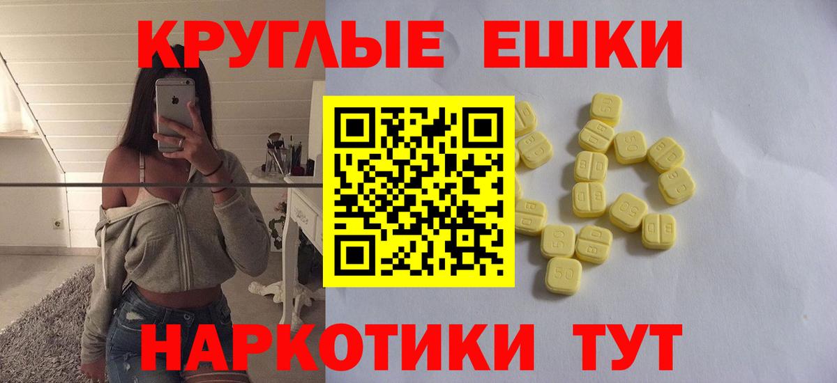 Югорск  даркнет формула  Вход с VPN  Ecstasy Cube  Ecstasy 250 мг 