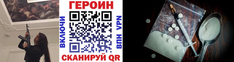 магазин продажи   Югорск  blacksprut зеркало  Героин хмурый 