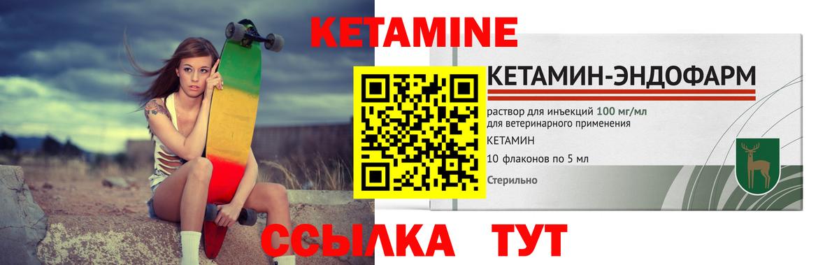 Кетамин ketamine  Кетамин VHQ  Югорск  MEGA ONION  Вход с VPN 