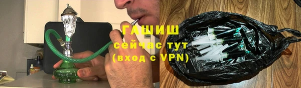 трава Алзамай