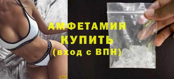MDMA Premium VHQ Алексеевка