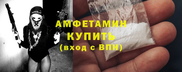 MDMA Premium VHQ Алексеевка