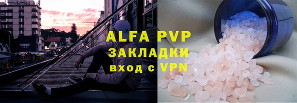 ПСИЛОЦИБИНОВЫЕ ГРИБЫ Абинск