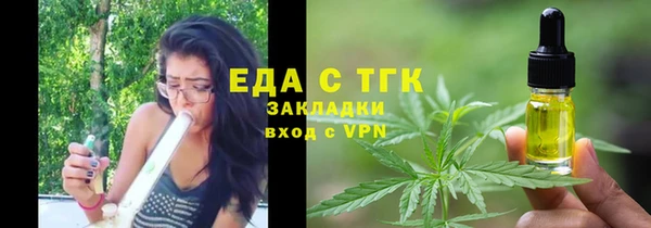трава Алзамай
