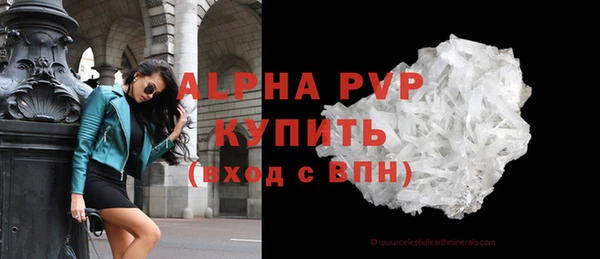твердый Алексин