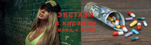 ПСИЛОЦИБИНОВЫЕ ГРИБЫ Абдулино