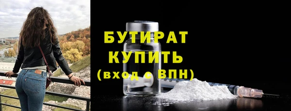 MDMA Premium VHQ Абаза