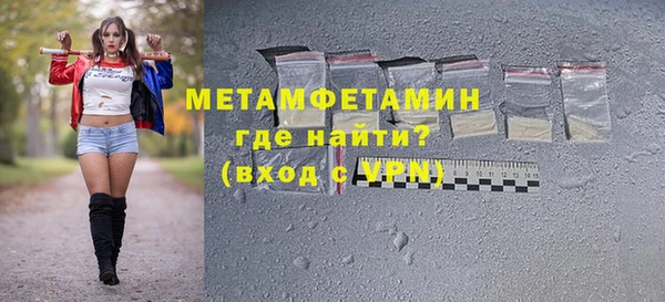 MDMA Premium VHQ Абаза