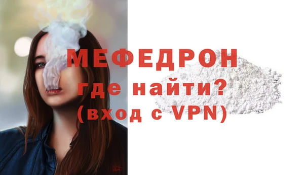 MDMA Premium VHQ Абаза