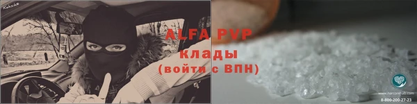 твердый Алексин