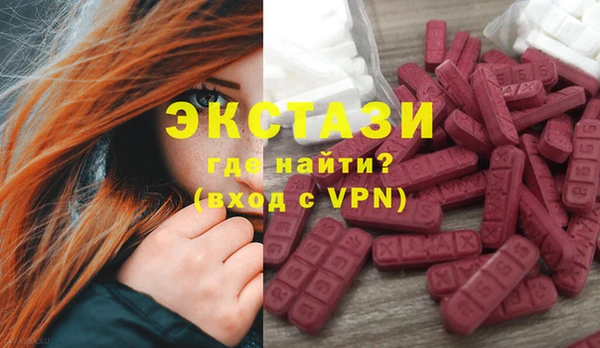 ПСИЛОЦИБИНОВЫЕ ГРИБЫ Абинск