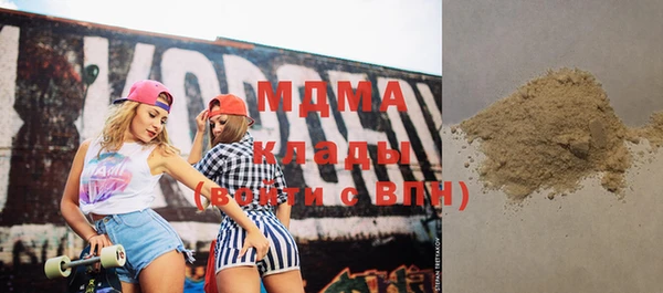 MDMA Premium VHQ Абаза