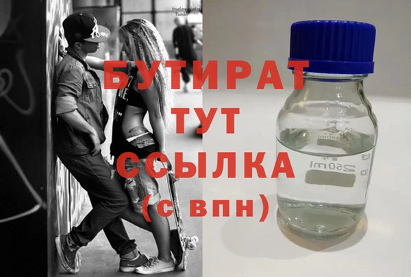 MDMA Premium VHQ Абаза