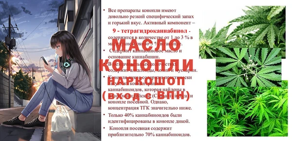 синтетический гашиш Пересвет