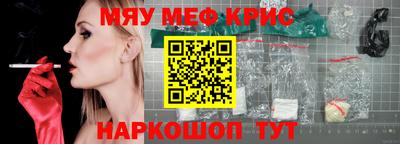 стаф Наро-Фоминск