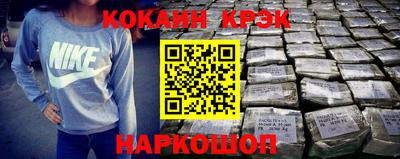 героин Нарткала