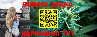стаф Наро-Фоминск