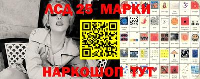 героин Нарткала