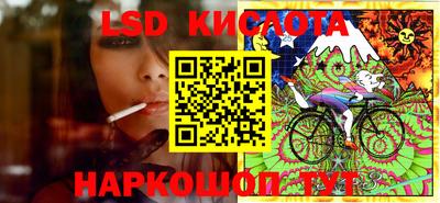стаф Наро-Фоминск