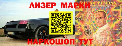 стаф Наро-Фоминск
