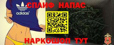 стаф Наро-Фоминск