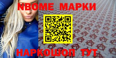стаф Наро-Фоминск