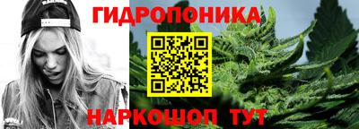 стаф Наро-Фоминск
