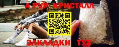 стаф Наро-Фоминск