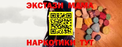 стаф Наро-Фоминск