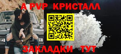 стаф Наро-Фоминск
