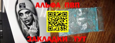 героин Нарткала