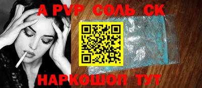 стаф Наро-Фоминск