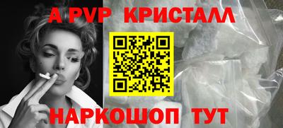 героин Нарткала