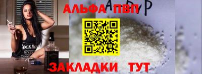 стаф Наро-Фоминск