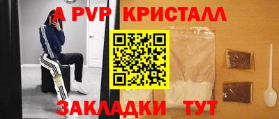 стаф Наро-Фоминск