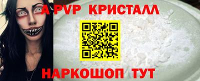 стаф Наро-Фоминск