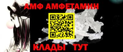 стаф Наро-Фоминск