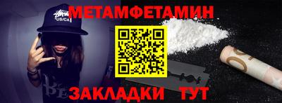 стаф Наро-Фоминск