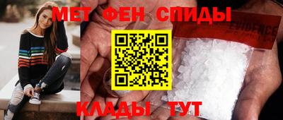 стаф Наро-Фоминск