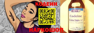 стаф Наро-Фоминск
