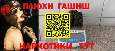 героин Нарткала