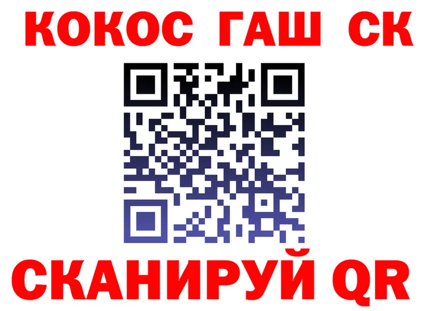 АМФ 98% ТОР площадка гидра Югорск
