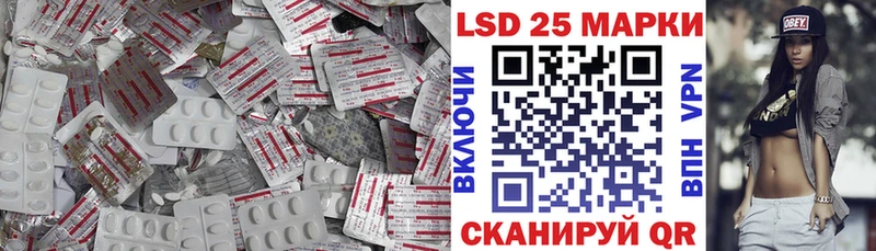 Лсд 25 экстази кислота  Югорск 
