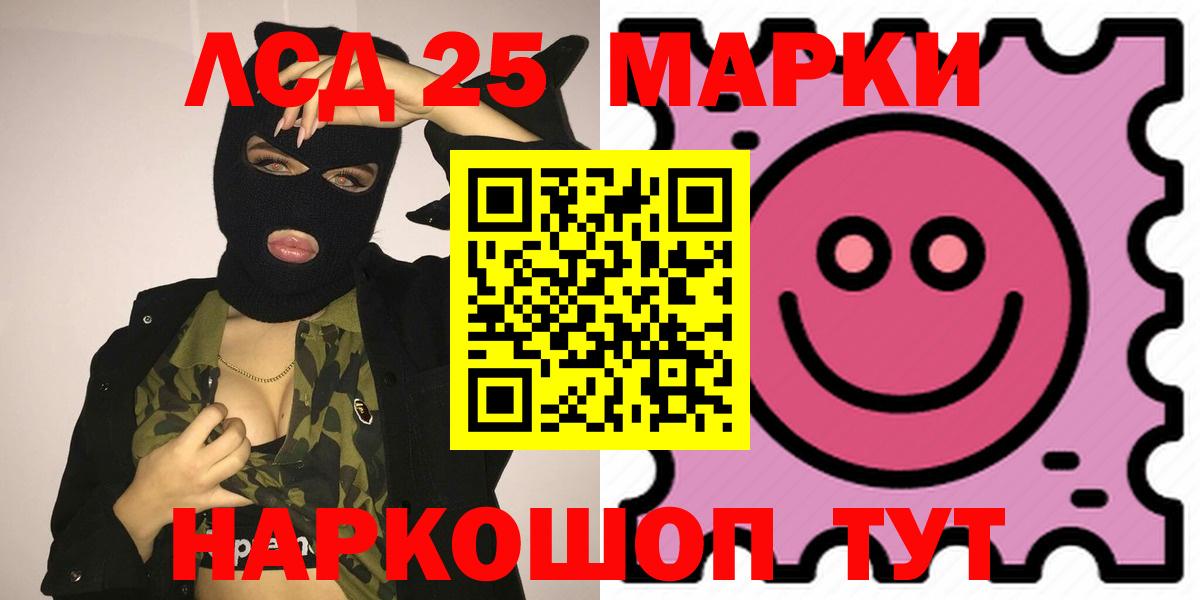 Лсд 25 экстази  Вход с VPN  Югорск  Лсд 25 экстази кислота  Лсд 25 экстази ecstasy 