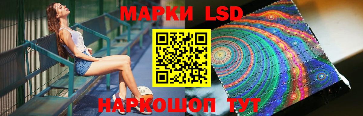 LSD-25 экстази ecstasy Югорск